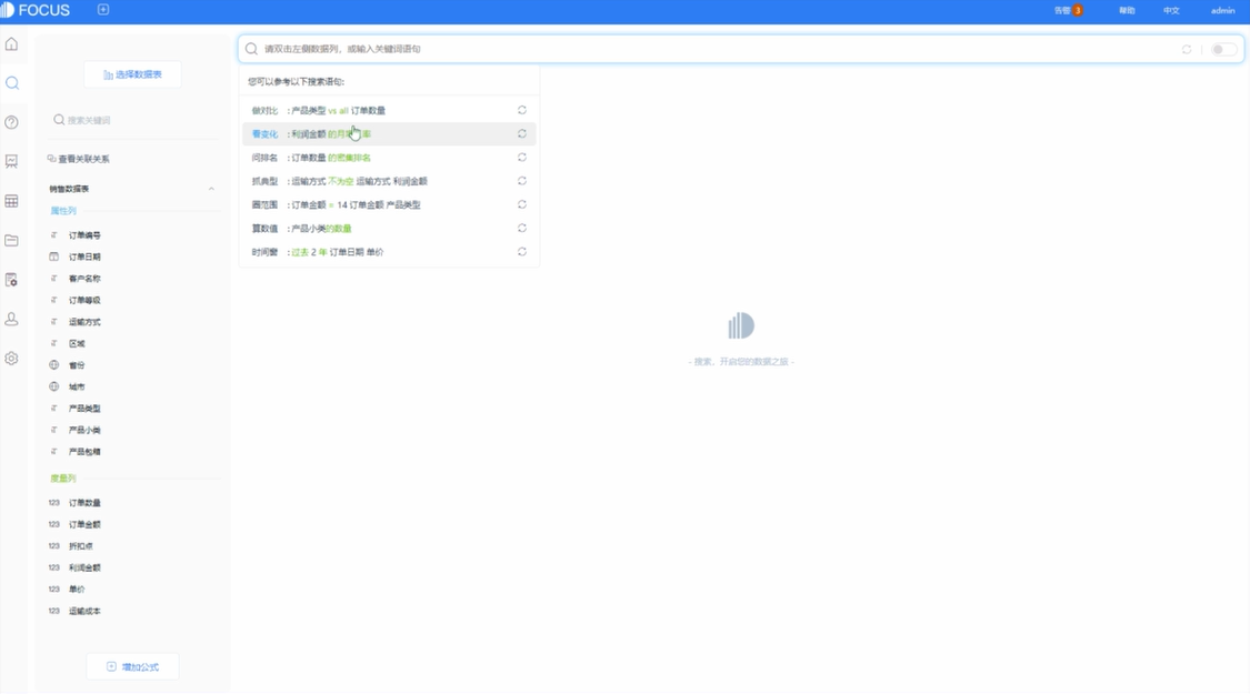 banner_search_video