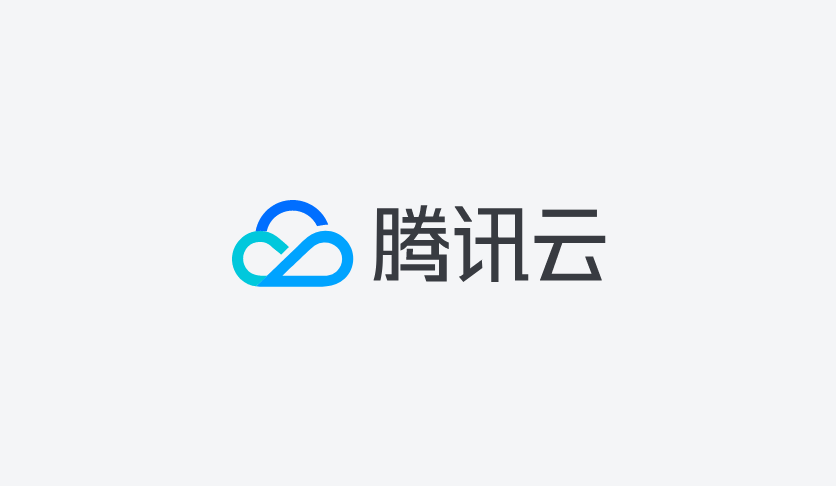 DataFocus合作伙伴-公有云-腾讯云